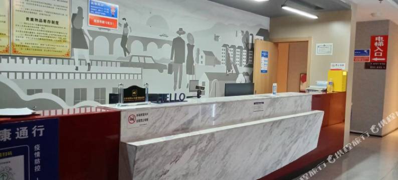 莱茵电竞酒店(淮安汽车客运站淮阴工学院店)图片