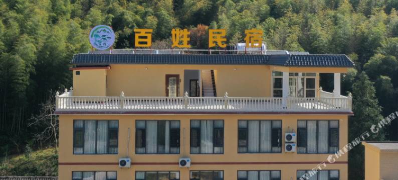 乳源百姓民宿图片