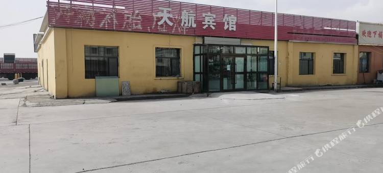 大柴旦天航宾馆图片