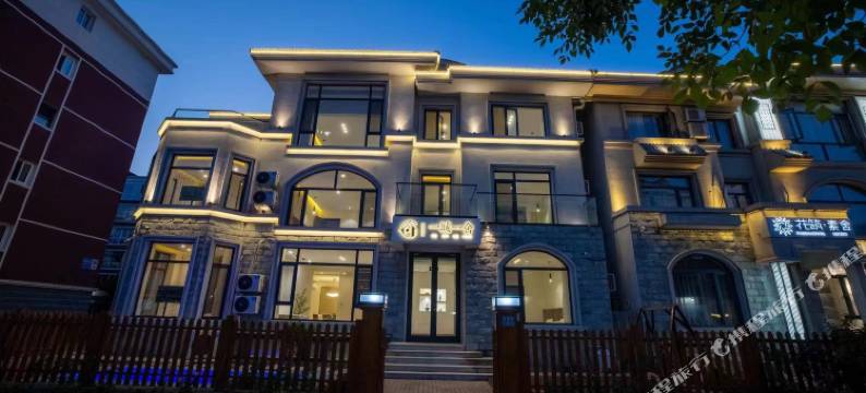 北戴河一城一舍民宿图片