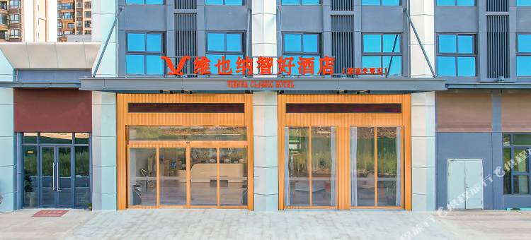 维也纳智好酒店(昆明滇池国际会展中心万科翡翠滨江店)图片