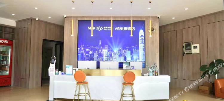 VS电竞酒店(邢台火车站店)图片