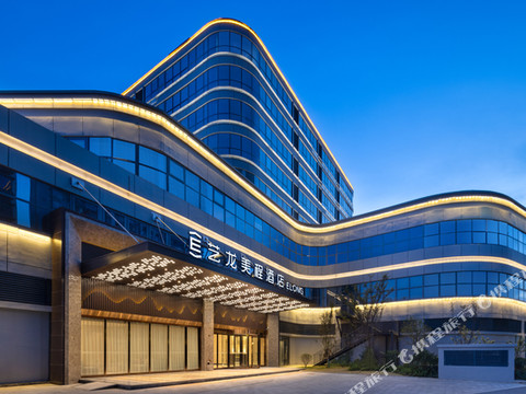 淮安艺龙美程酒店(洪泽武夷国际广场店)