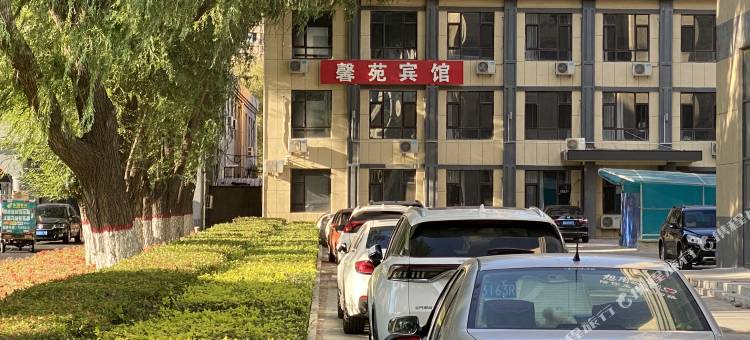 馨苑宾馆图片