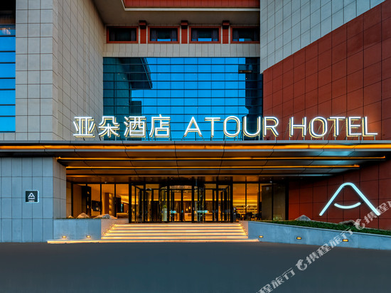 青岛理工大学山东路亚朵酒店