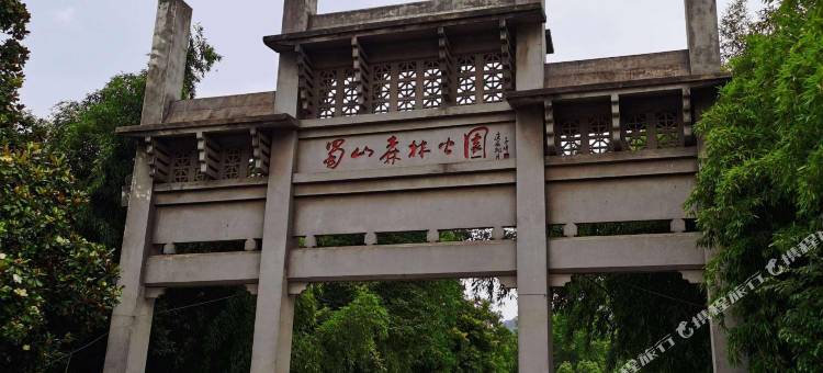 维也纳国际酒店(合肥市政务中心地铁站店)图片