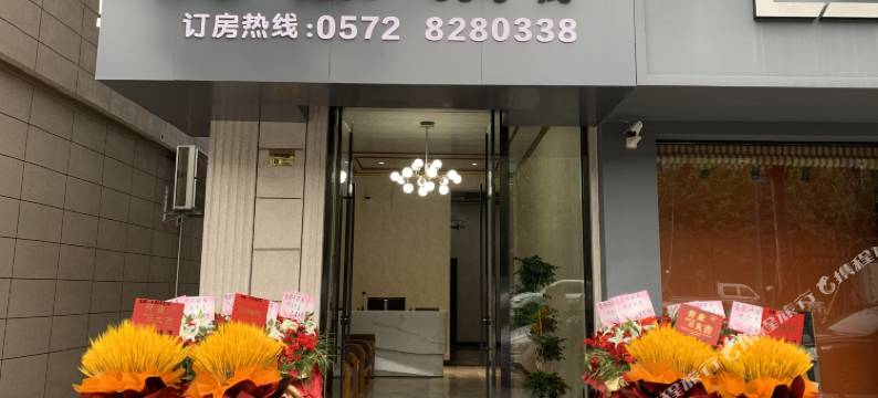 天歆居客栈(新市古镇店)图片