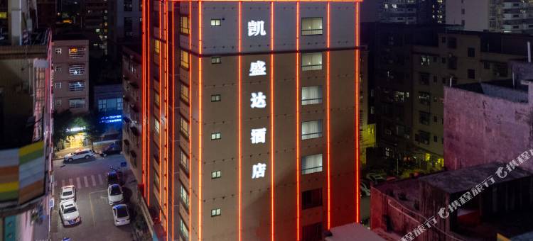 博罗凯盛达商务酒店(华侨中学天虹广场店)图片