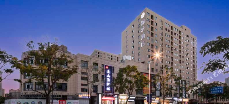 锦朵酒店(阜宁城南大厦久悦广场店)图片