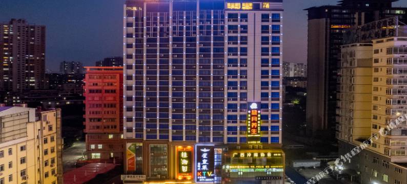 明月湖酒店(广西大学南宁火车站店)图片