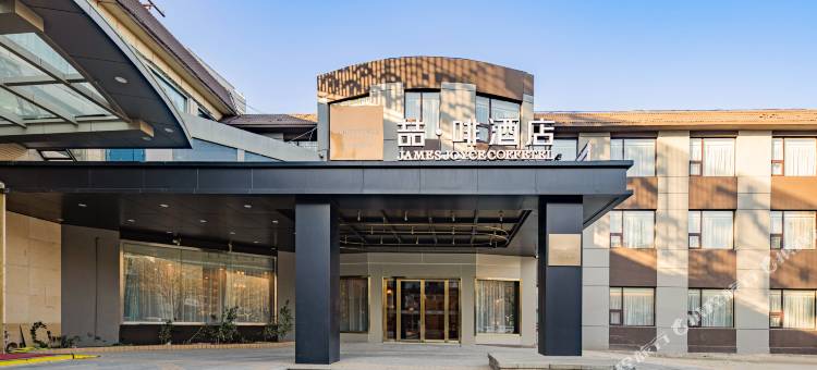 喆啡酒店(济南燕山立交山东财经大学店)图片
