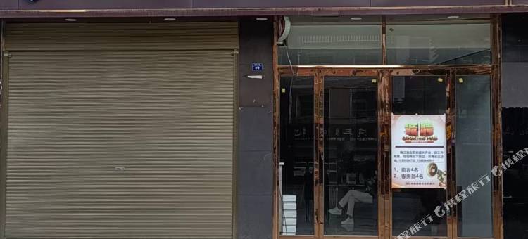 瑞江酒店图片