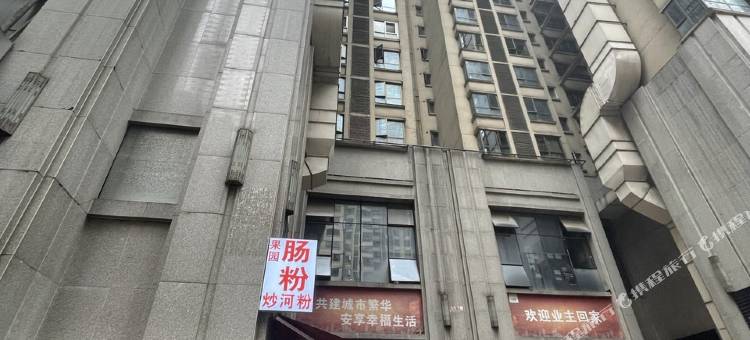 在路上·观景青年旅舍(贵阳花果园店)图片