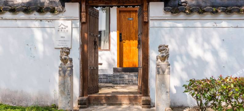 普陀山慈恩小院图片