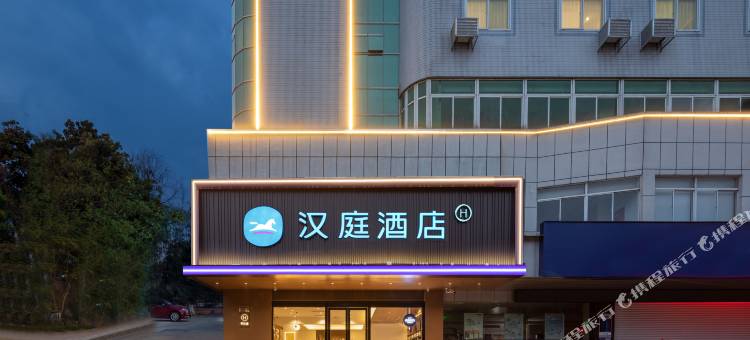 汉庭酒店(常州金坛华城吾悦广场店)图片