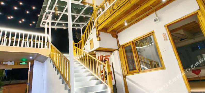 树洞里Sky Mirror star星空雪山之镜|多肉花园(丽江古城大水车店)图片