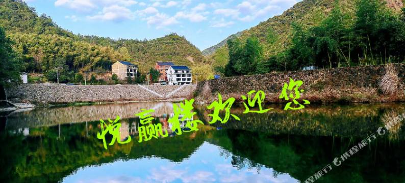 桐庐悦赢楼图片