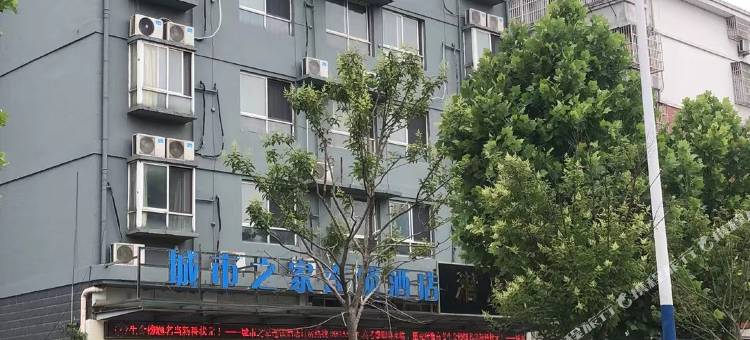 城市之家连锁酒店(庐江徽州大道店)图片