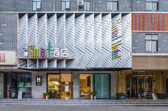 沃德smart酒店(兰考焦裕禄纪念馆店)