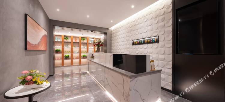 沃德Smart酒店(济南老商埠省立医院店)图片