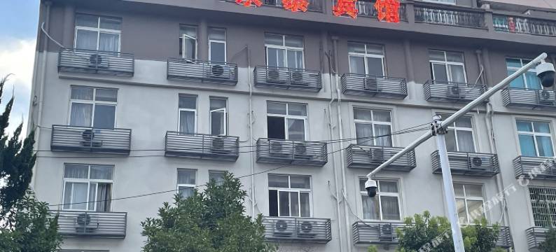 玉环永泰商务宾馆图片