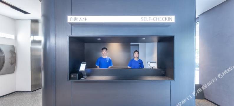 南京新街口总统府轻居酒店图片