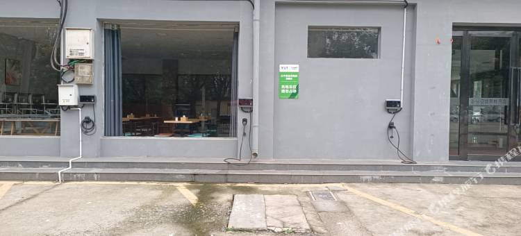 途客安城智能酒店(内黄店)图片