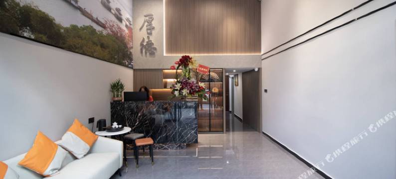 潮州厚德公寓(潮州国际会展中心店)图片