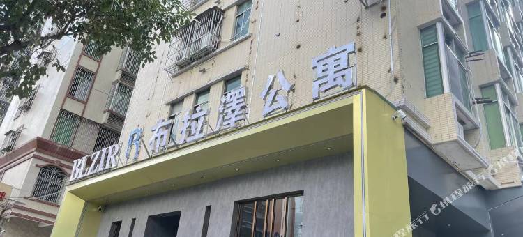 布拉泽公寓(普宁广场万泰汇店)图片