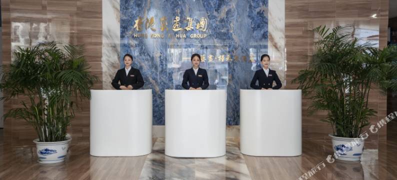 鑫·槿禾大酒店(眉山高铁东站三苏万达广场店)图片