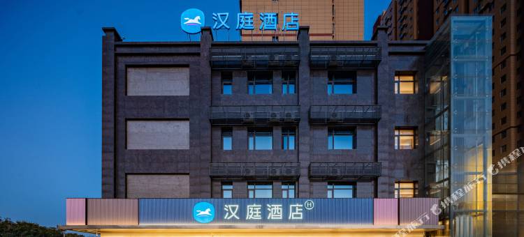 汉庭酒店(咸阳机场王府井奥莱店)图片