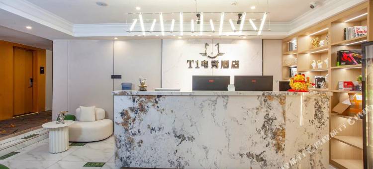 T1电竞酒店(圆融广场店)图片