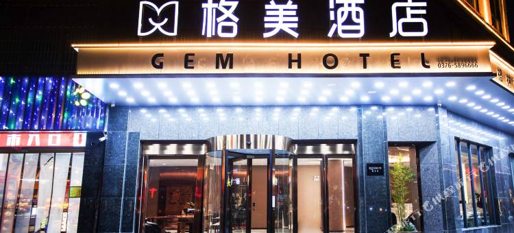 格美酒店(信阳息县龙湖中央城五一路店)图片