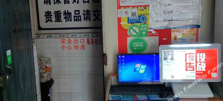仁寿文宫皇城宾馆图片