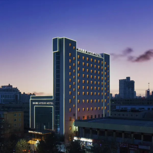 哈密酒店,哈密酒店预订查询,哈密宾馆住宿【携程酒店】