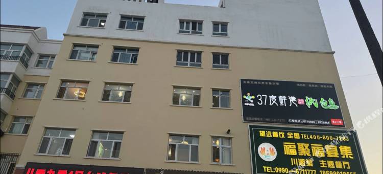 和布克赛尔和悦商务酒店图片