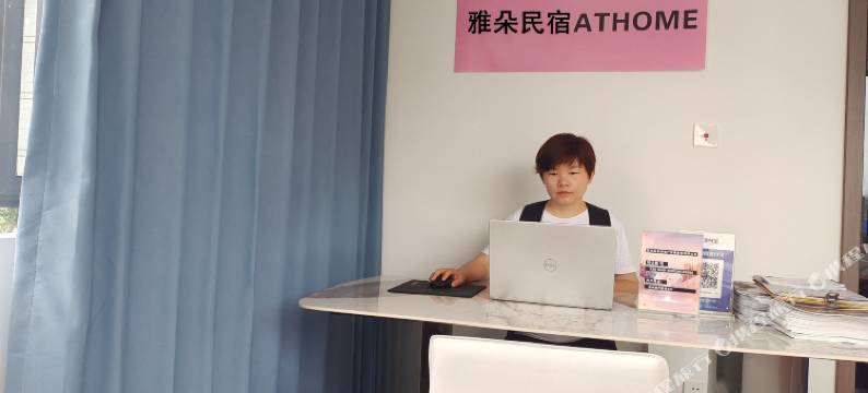 安吉雅朵民宿(HelloKitty乐园店)图片