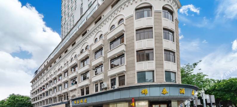 锦泰酒店(广州孙逸仙纪念医院十三行国际服装城店)图片