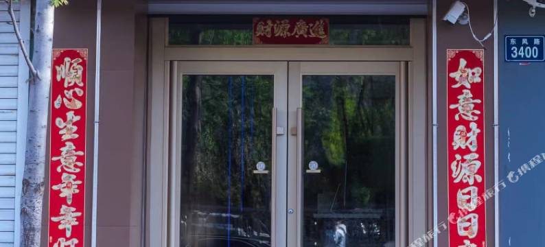 盛尚电竞酒店图片