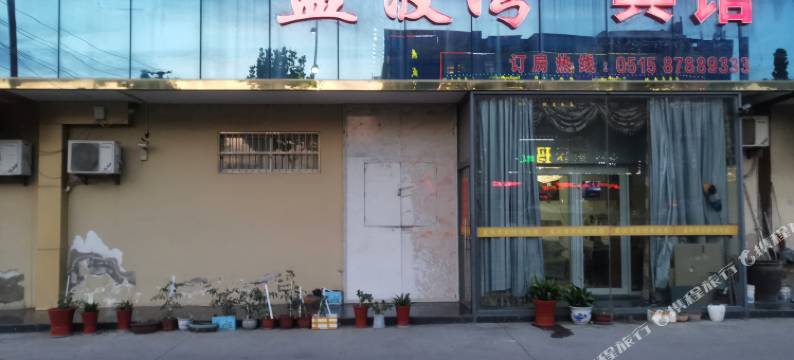 蓝波湾宾馆图片