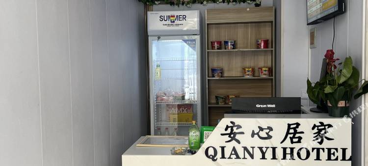 千宜酒店(太原火车站店)图片