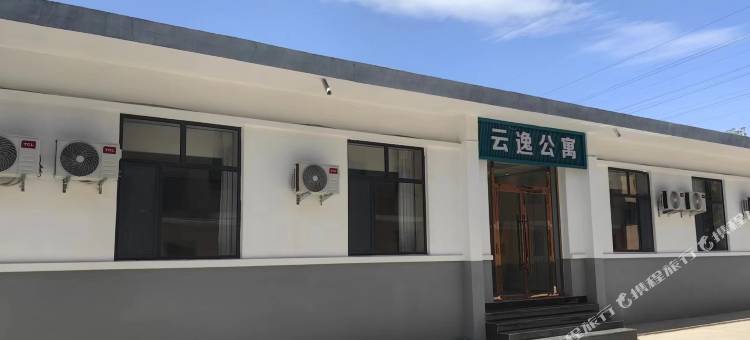 永昌云逸公寓图片