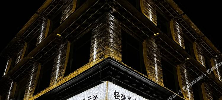 川西云端轻奢民宿图片