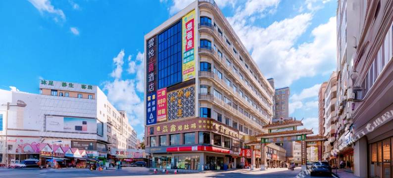 云悦喜酒店(广州白云店)图片