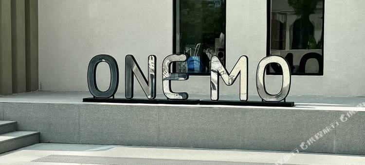北海银滩ONE MO度假酒店图片