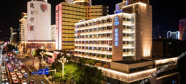 昆明东风广场北京路轻居酒店图片