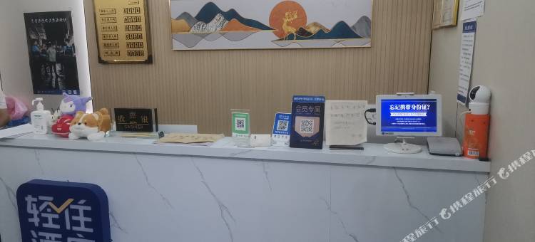 轻住酒店(西安西京医院通化门地铁站店)图片