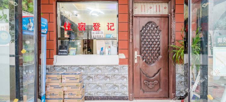 商丘文成宾馆图片