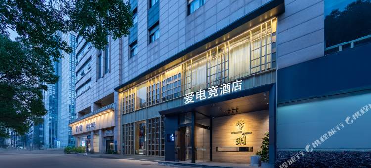 爱电竞酒店(常州奥体中心新北万达店)图片