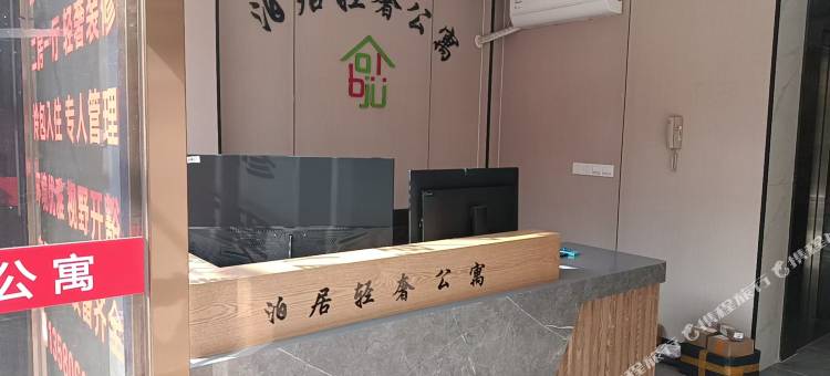 四会泊居轻奢公寓(龙湾市场店)图片